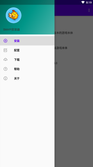 ��¶��loader�������°�v1.1.5 ��׿��