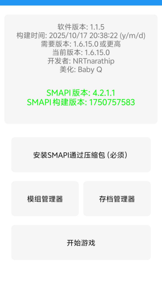 ��¶��loader�������°�v1.1.5 ��׿��