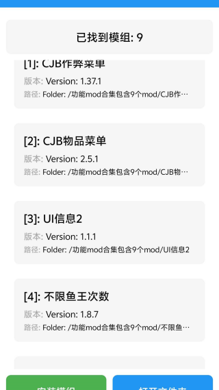 ��¶��loader�������°�v1.1.5 ��׿��