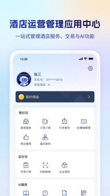 Hotel Claw appv1.1.0 ���°�