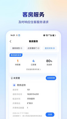 Hotel Claw appv1.1.0 ���°�