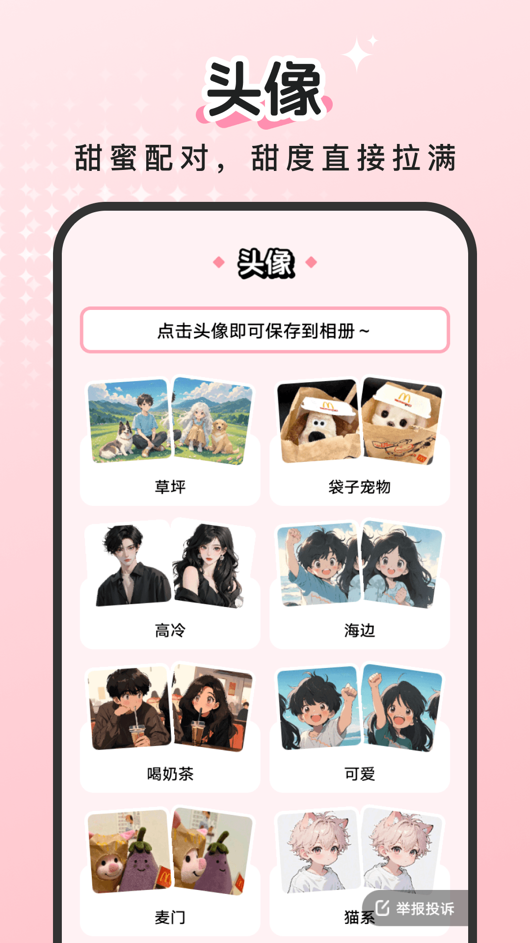 �ٱ���ͼapp���°�v2.0.3 ��׿��