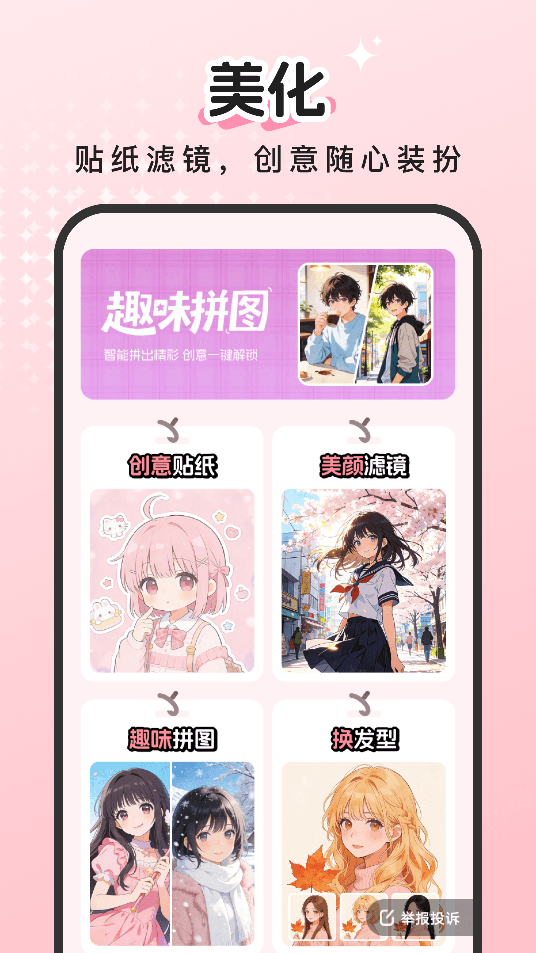 �ٱ���ͼapp���°�v2.0.3 ��׿��