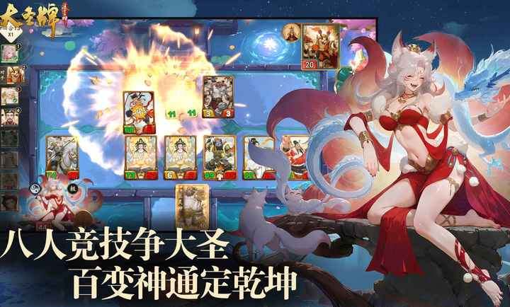 ��ʥ����������ٷ���v1.0.2 ��׿��