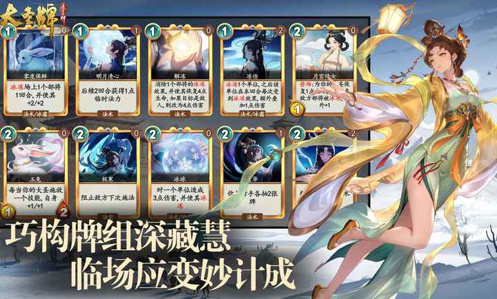 ��ʥ����������ٷ���v1.0.2 ��׿��