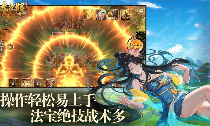 ��ʥ����������ٷ���v1.0.2 ��׿��