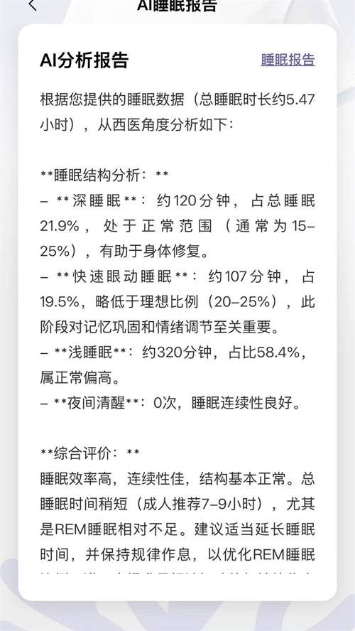 素湃智衣appv1.0.0 最新版