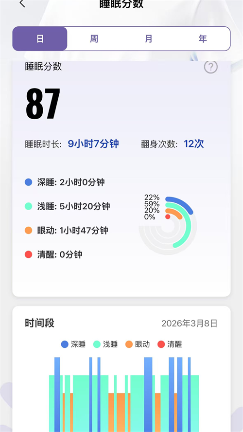 素湃智衣appv1.0.0 最新版