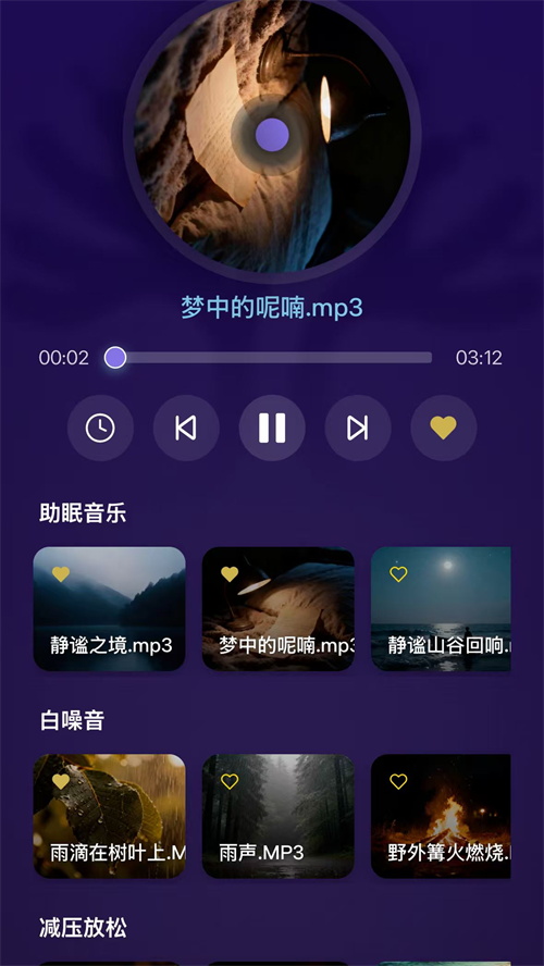 素湃智衣appv1.0.0 最新版