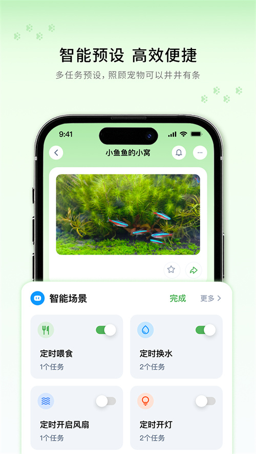 联宠方舟appv1.0.3.154 最新版