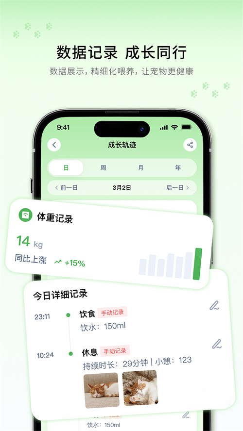 联宠方舟appv1.0.3.154 最新版