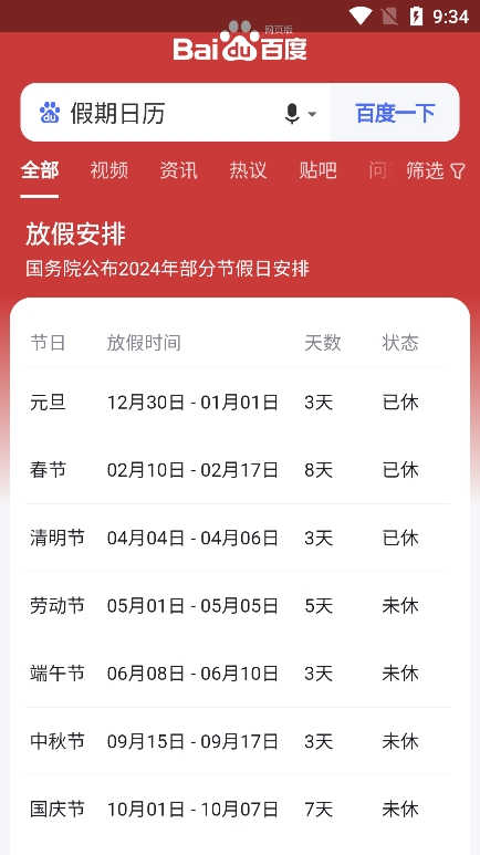 ����������App����v1.1.1 ��׿��
