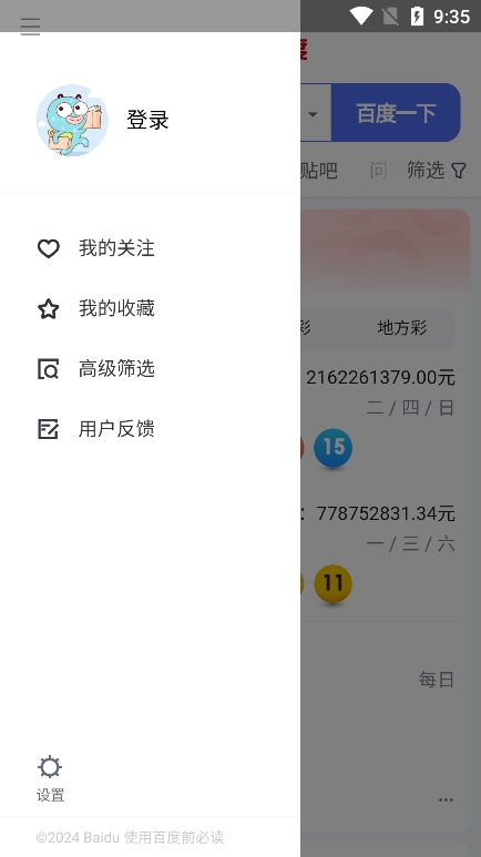 ����������App����v1.1.1 ��׿��
