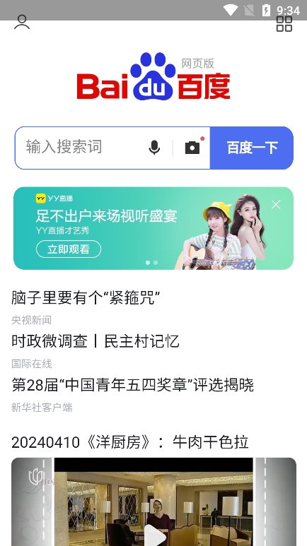 ����������App����v1.1.1 ��׿��