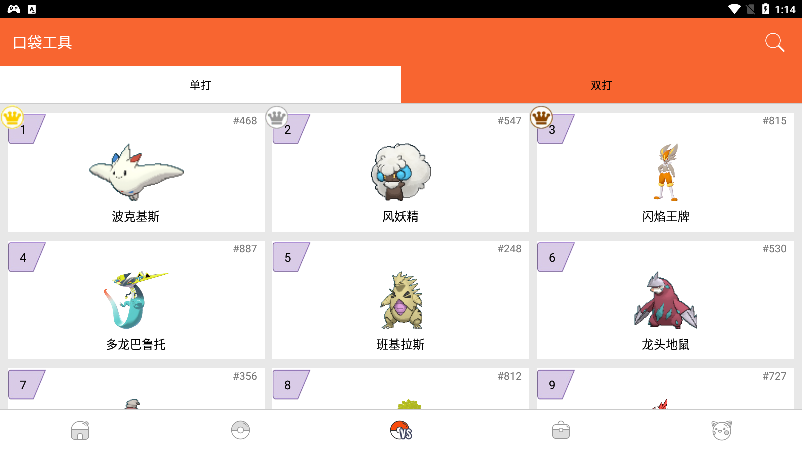 �ڴ�ͼ���ھŴ����°�����v4.1.7 ��׿��