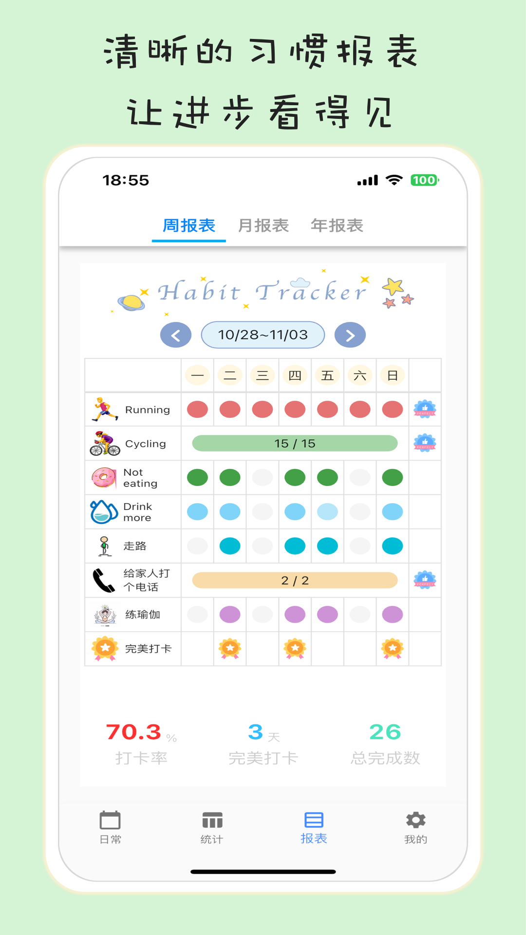 ϰ���嵥�������°�v1.4.7 ��׿��
