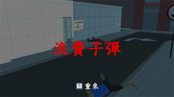 亚洲人模拟器手机版vCmod-v13.1 安卓版