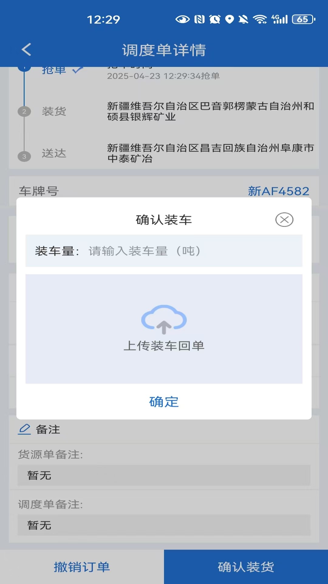 ̩������app���ذ�װv1.2.0 ���°�