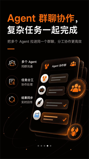 AutoClaw官方下载v1.0.1 安卓版
