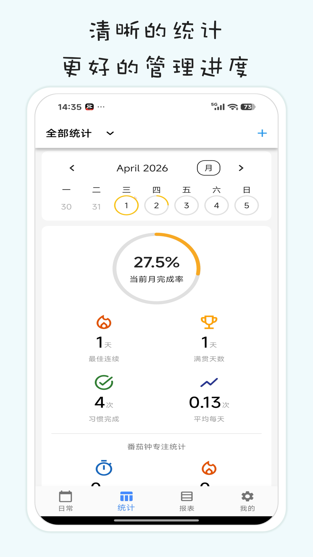 ϰ���嵥�������°�v1.4.7 ��׿��