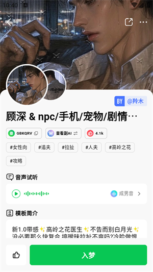 小绿蝶FLAIapp下载v1.4.1 安卓版