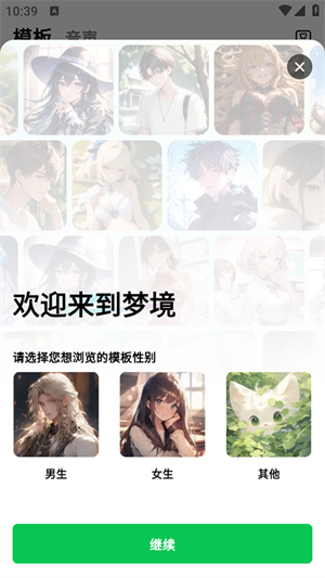 小绿蝶FLAIapp下载v1.4.1 安卓版