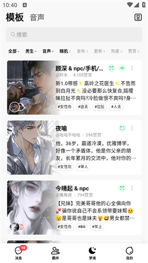 小绿蝶FLAIapp下载v1.4.1 安卓版