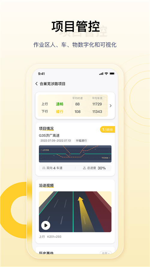 ��ӥ��ʿapp���ذ�װv4.7.4 �ٷ���