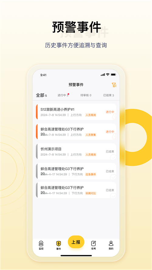 ��ӥ��ʿapp���ذ�װv4.7.4 �ٷ���