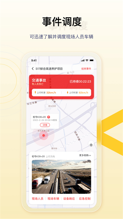 ��ӥ��ʿapp���ذ�װv4.7.4 �ٷ���