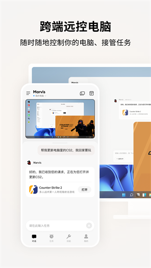 马维斯最新版(Marvis)v1.0.3 安卓版
