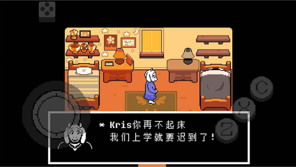 三角符文1至4章汉化版官方正版(Deltarune)v2.0.4 安卓版