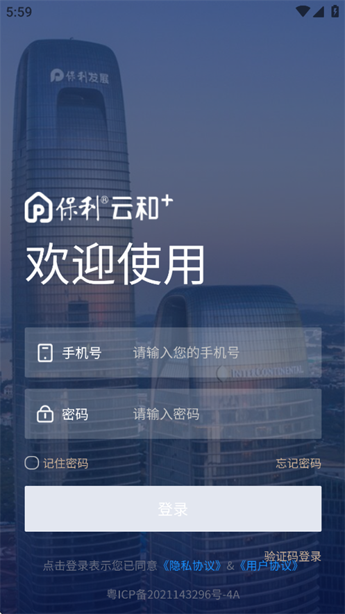 �����ǻ۰���app��׿������v2.03.88 ���°�