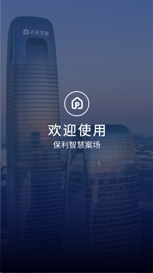 �����ǻ۰���app��׿������v2.03.88 ���°�