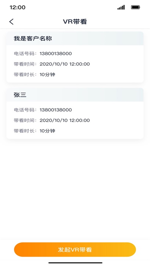 �����ǻ۰���app��׿������v2.03.88 ���°�