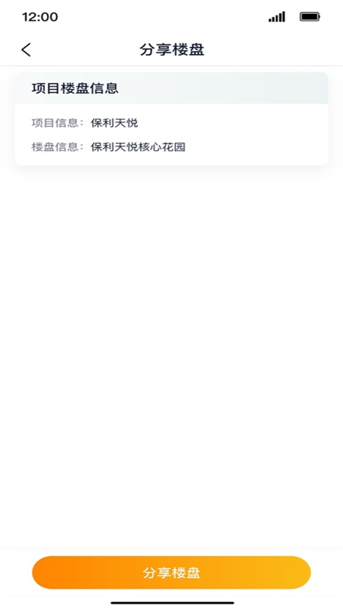 �����ǻ۰���app��׿������v2.03.88 ���°�