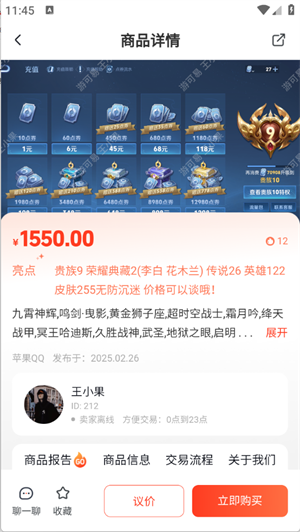 �ο��׹ٷ�app����v1.0.6 ��׿��