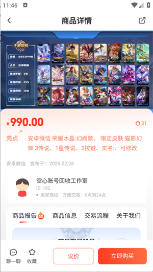 �ο��׹ٷ�app����v1.0.6 ��׿��