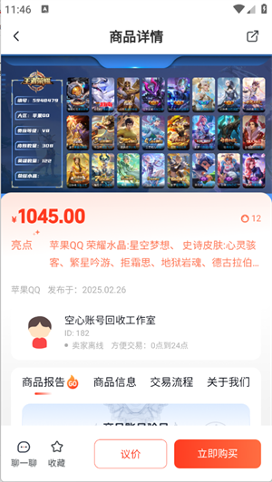 �ο��׹ٷ�app����v1.0.6 ��׿��