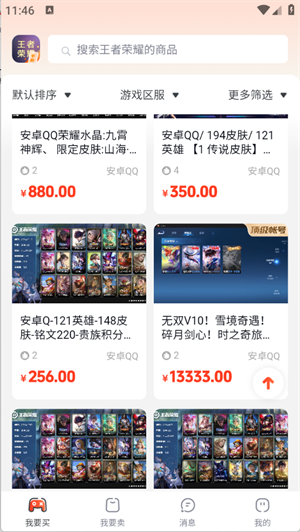 �ο��׹ٷ�app����v1.0.6 ��׿��