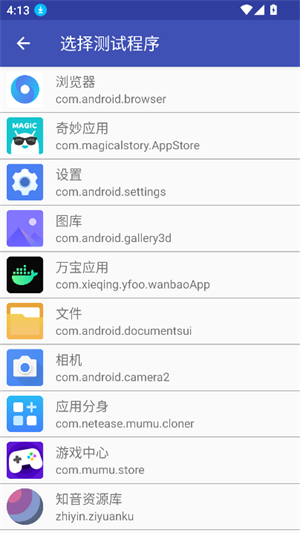 TNET����app����v9.9.9 ��׿��