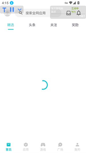 TNET����app����v9.9.9 ��׿��