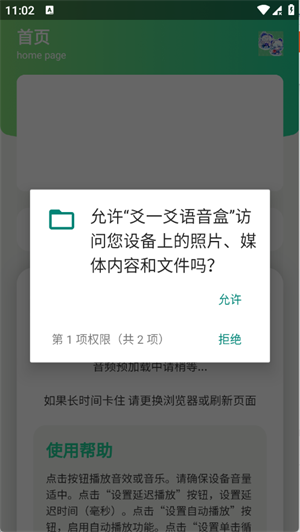 سһس������app����v1.0 ��׿��
