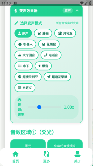 سһس������app����v1.0 ��׿��