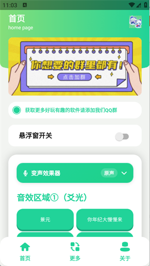 سһس������app����v1.0 ��׿��