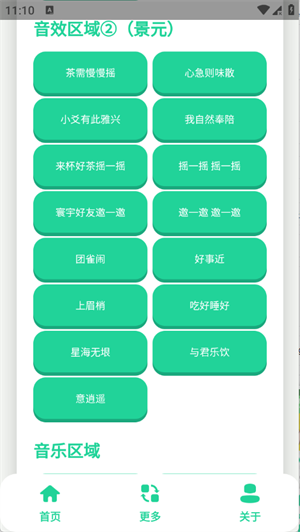 سһس������app����v1.0 ��׿��