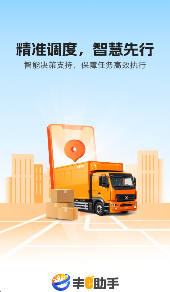 ��e����app�ٷ�����v2.7.0 ���°�