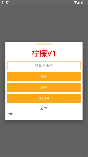 ����ֱװapp����v1.0 ��׿��