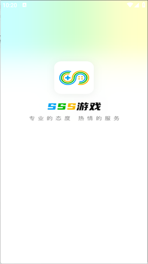 SSS��Ϸapp���°�v1.1.4 ��׿��