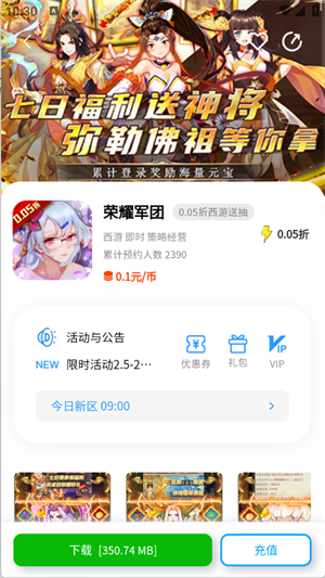SSS��Ϸapp���°�v1.1.4 ��׿��